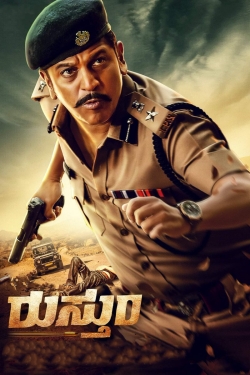 Watch Rustum Full Movies Free HD Online 123Movies Alternative Sites | MegaMads.tv