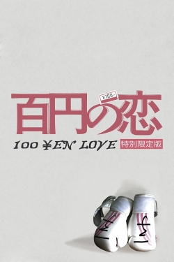 Watch 100 Yen Love Full Movies Free HD Online 123Movies Alternative Sites | MegaMads.tv