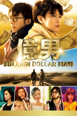 Watch Million Dollar Man Full Movies Free HD Online 123Movies Alternative Sites | MegaMads.tv