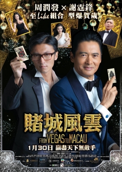 Watch From Vegas to Macau Full Movies Free HD Online 123Movies Alternative Sites | MegaMads.tv