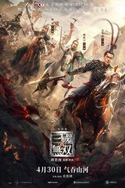 Watch Dynasty Warriors Full Movies Free HD Online 123Movies Alternative Sites | MegaMads.tv