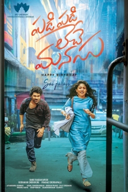 Watch Padi Padi Leche Manasu Full Movies Free HD Online 123Movies Alternative Sites | MegaMads.tv