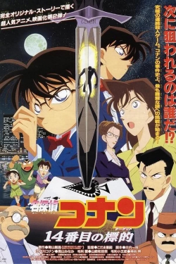 Watch Detective Conan: The Fourteenth Target Full Movies Free HD Online 123Movies Alternative Sites | MegaMads.tv